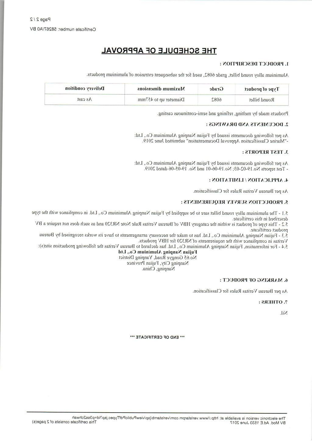 法国船级社圆铸锭型式承认证书_2.jpg
