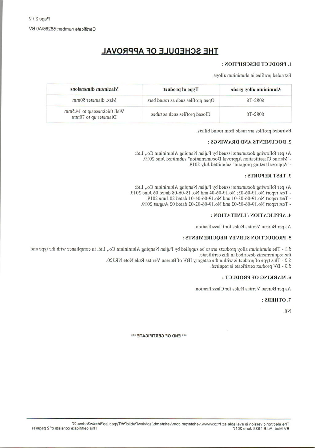 法国船级社铝型材型式承认证书_2.jpg